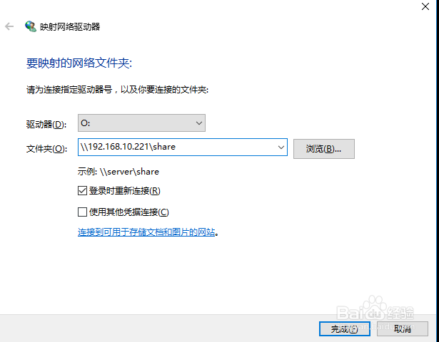 Ubuntu16.04搭建samba服务器方法