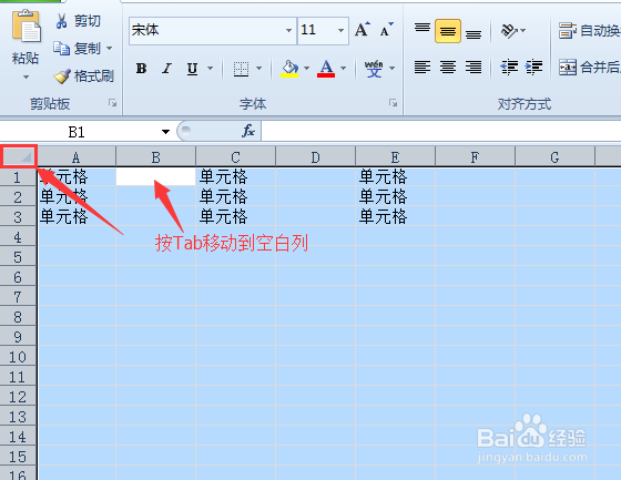 Excel的实用小技巧（删除空白行和列、其他）