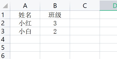 如何快速删除excel工作薄中空白工作表
