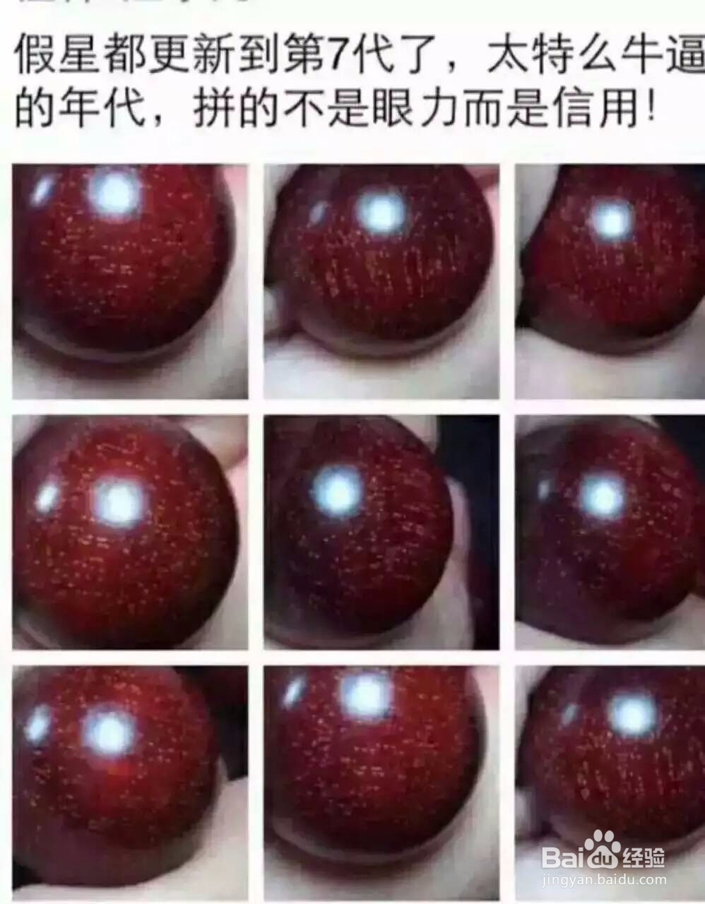 小叶紫檀真假金星鉴定