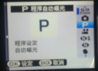 富士AV105拍摄月亮