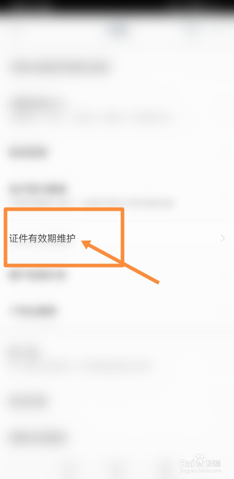 华夏银行卡状态异常怎么解决