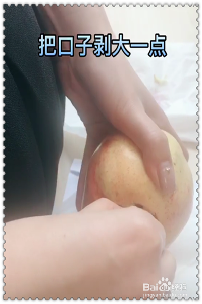 怎样从容优雅的剥吃石榴。