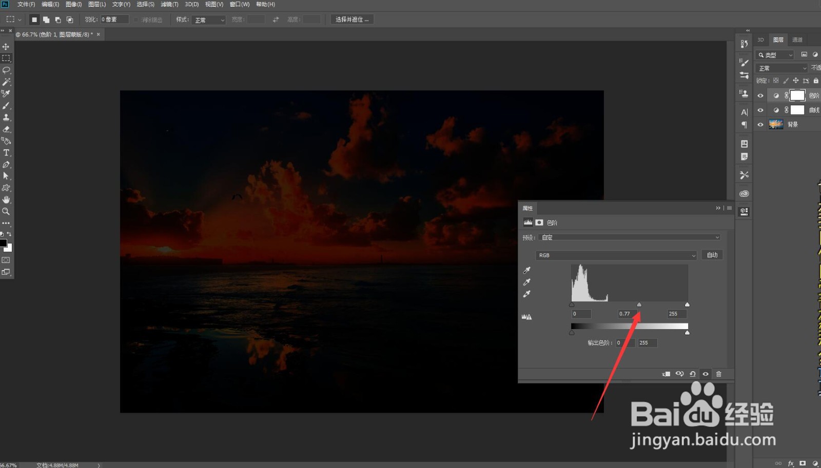 怎么把白天p成黑夜