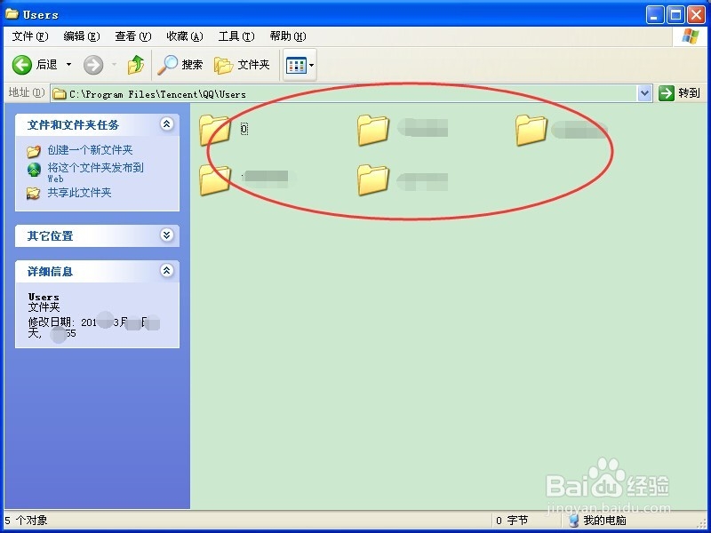 以前登过的qq号，在以前登陆的地方可以找回来吗