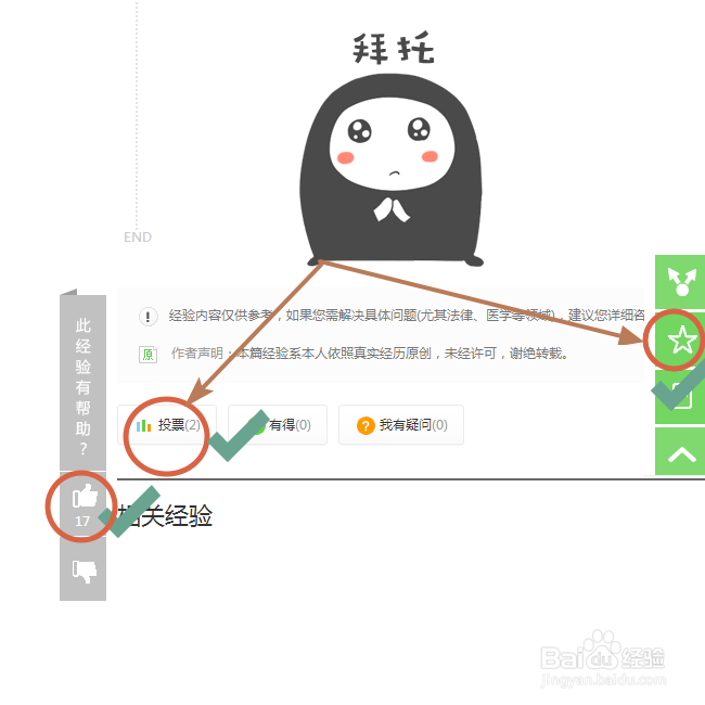 深海迷航基地为什么漏水