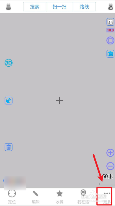 奥维互动地图如何开启摇一摇导航回家？