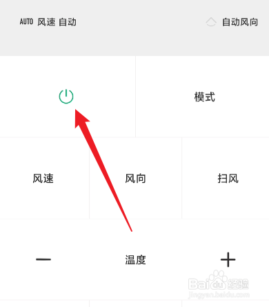 冬天空调制热开了半天没反应