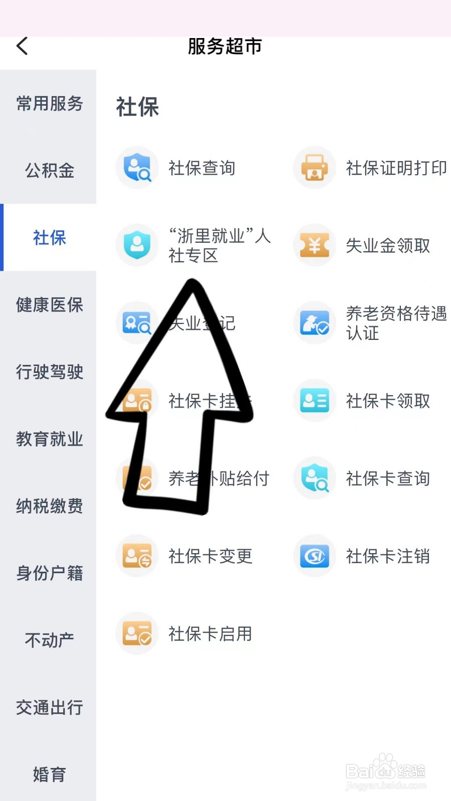 工地工人出了工伤事故该怎么处理