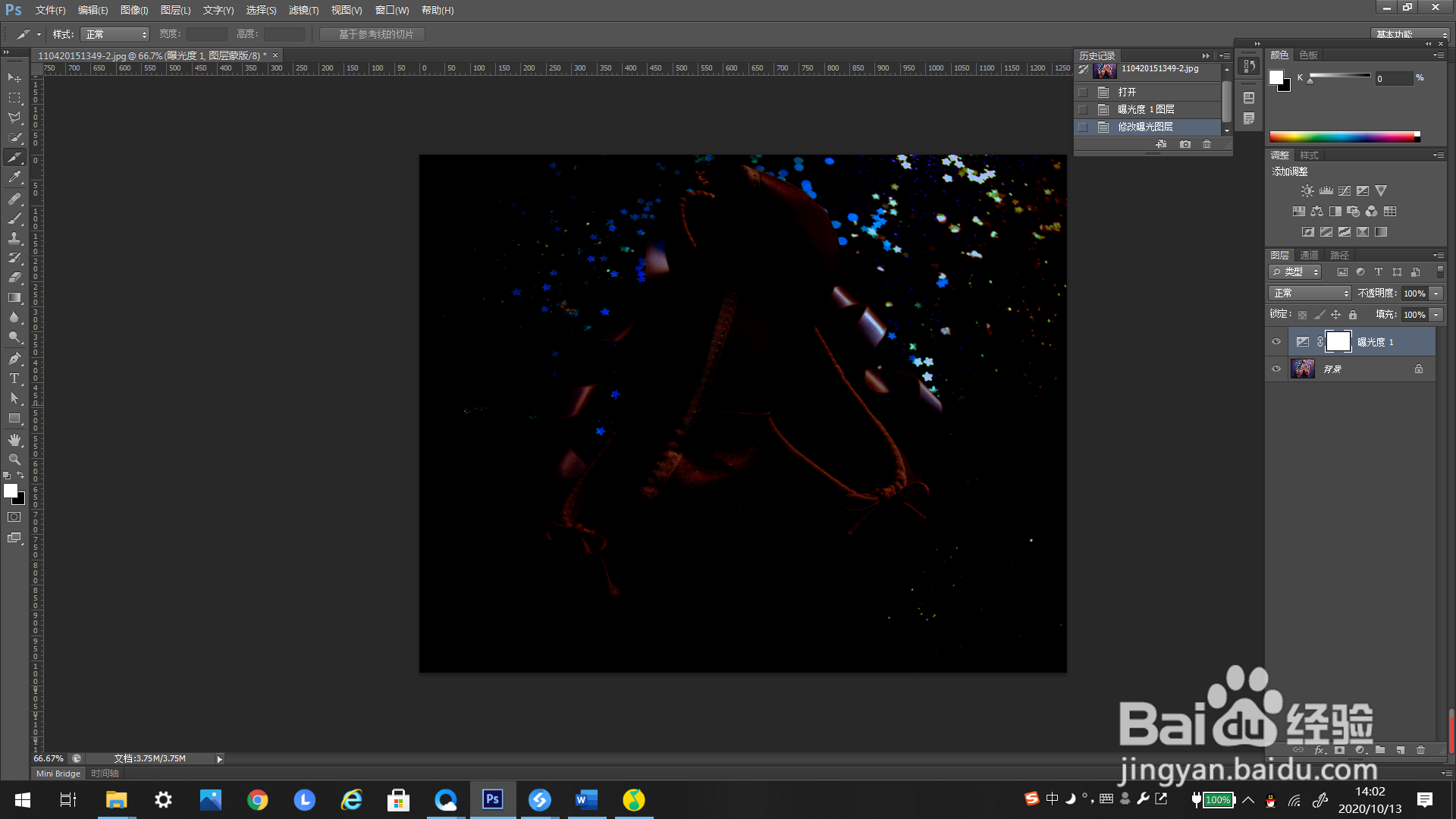 #好久不见#PS如何添加