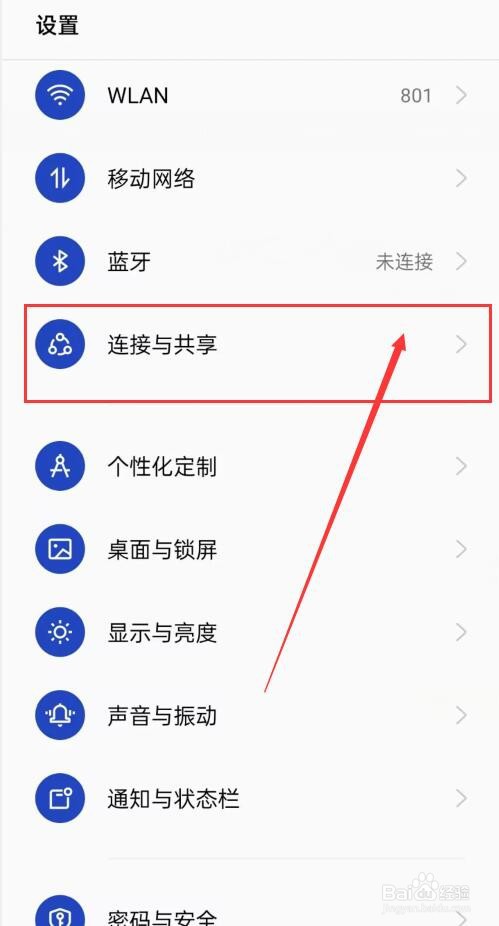 为什么笔记本电脑连不上手机热点