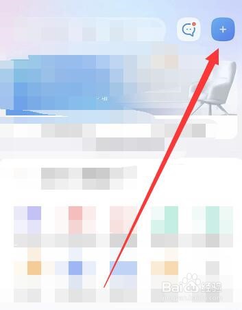 freebuds4怎么连接第二个设备