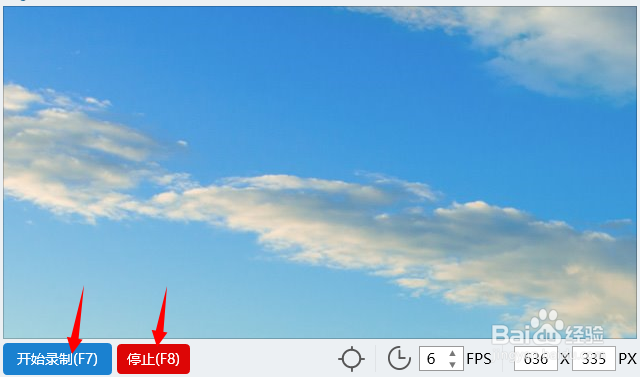 GIF动图如何制作