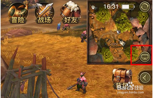 光明大陆怎么挂机打怪