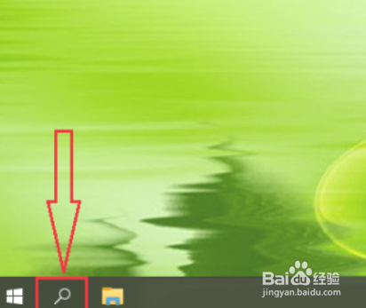 win10的本地安全策略如何打开