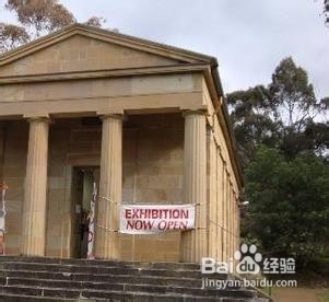 澳大利亚旅游攻略：[2]霍巴特-博物馆篇