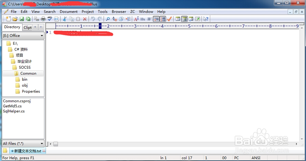 PHP开发：[5]PHP开发工具