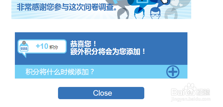 网上问卷调查怎么做