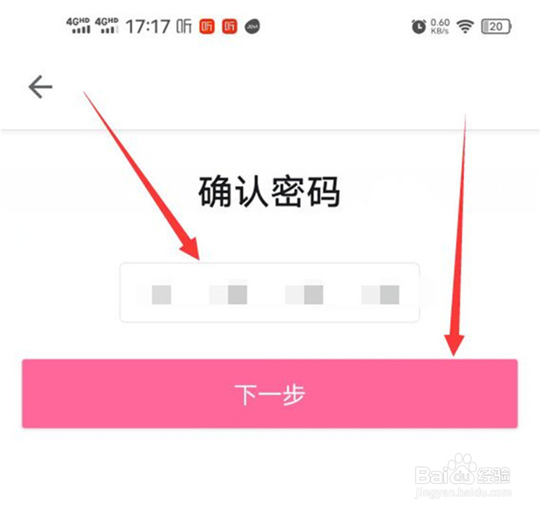 哔哩哔哩的青少年模式在哪里开启