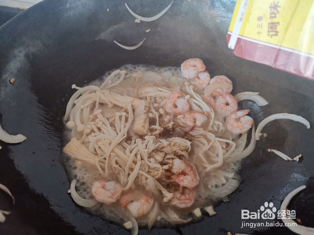 青虾仁炒金针菇