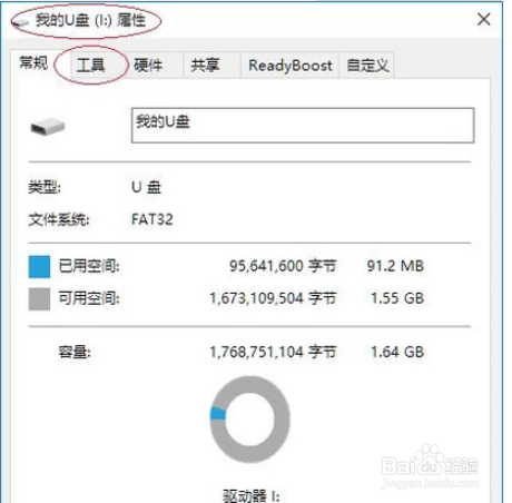 解决笔记本电脑无线网无法打开呢