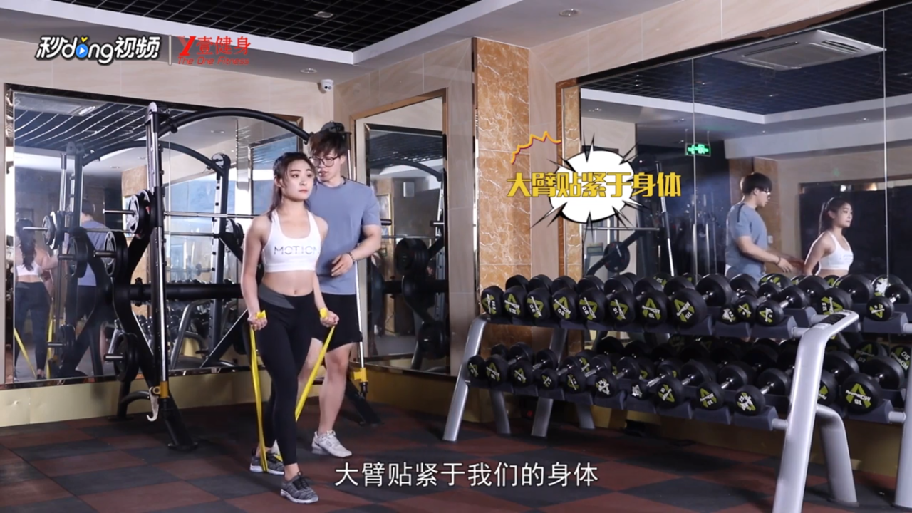 如何使用弹力带全身减脂塑形