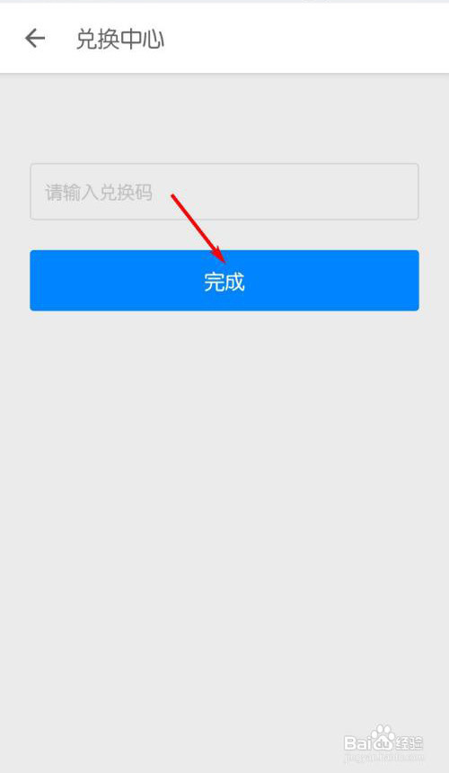 知乎怎么兑换礼券