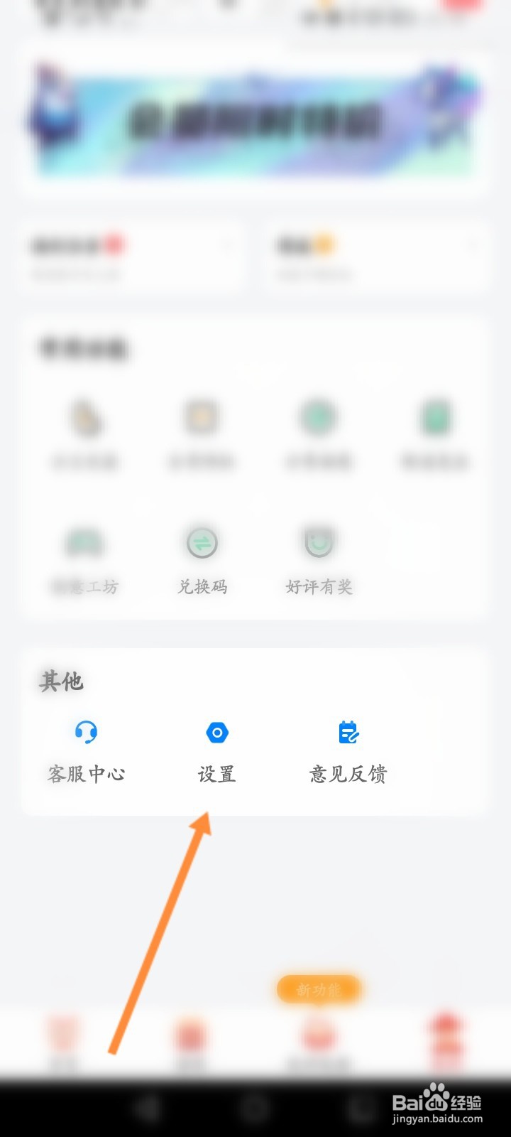 达龙云电脑怎么申请注销