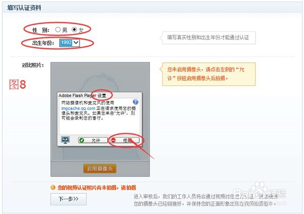 英雄杀怎样上传动漫秀