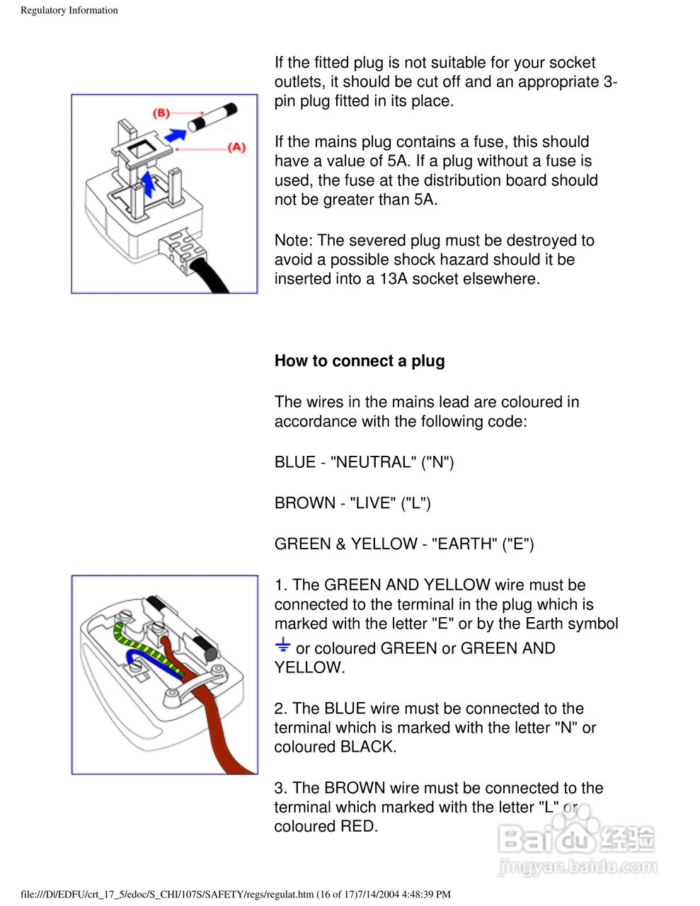 飞利浦107S56彩显使用说明书:[8]