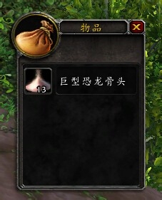 白色原始迅猛龙怎么获得