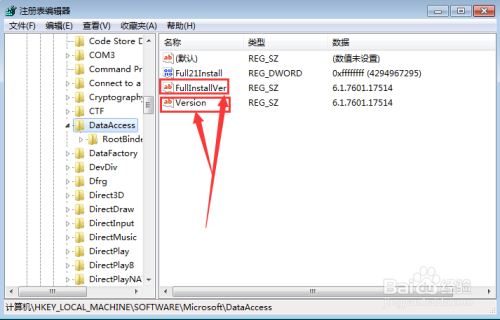 win7（32位）系统怎样安装用友U872 MDAC组件