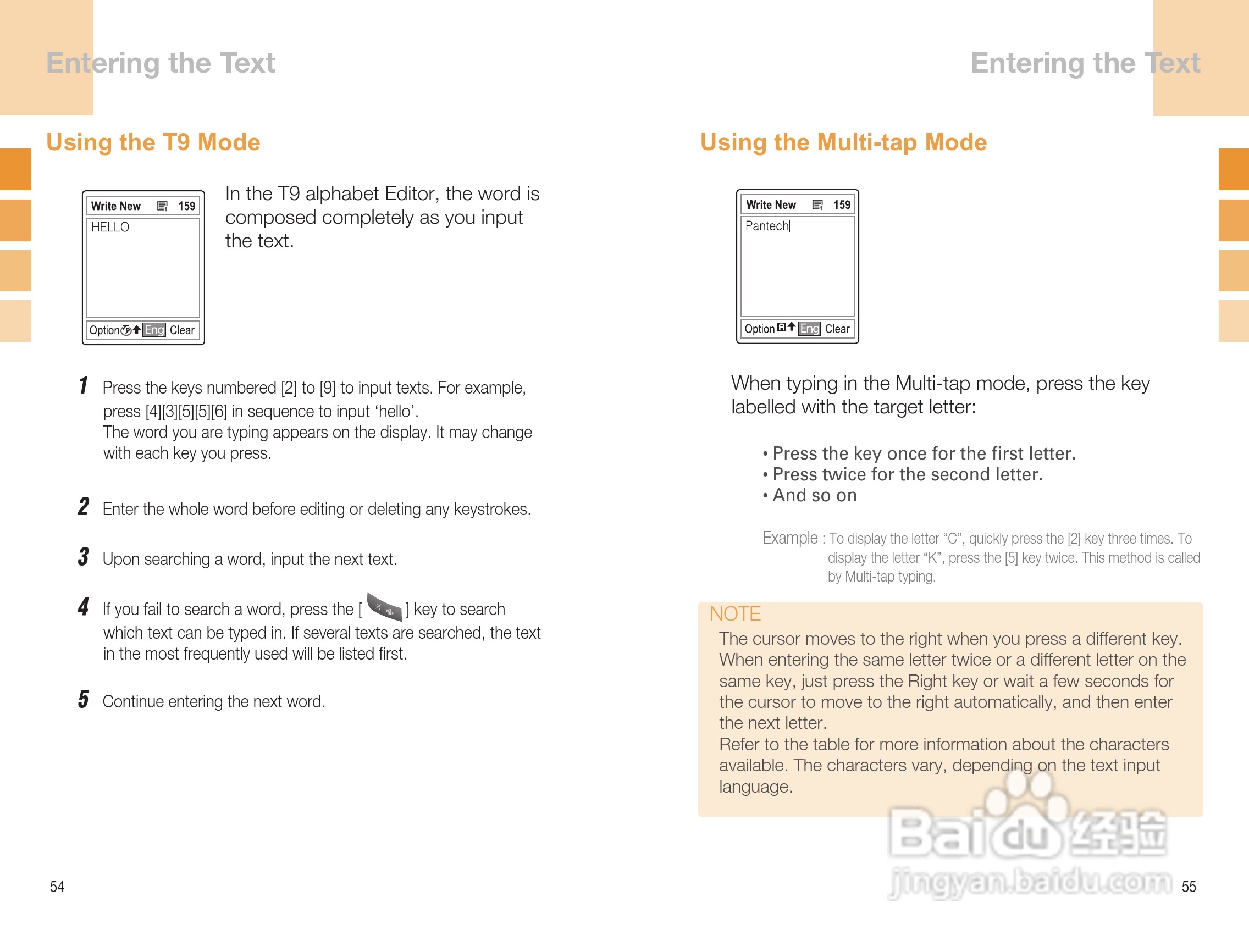 泛泰GB300手机说明书:[3]