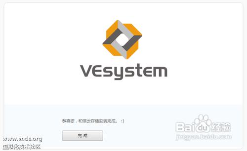 快速部署企业私有云存储的方法