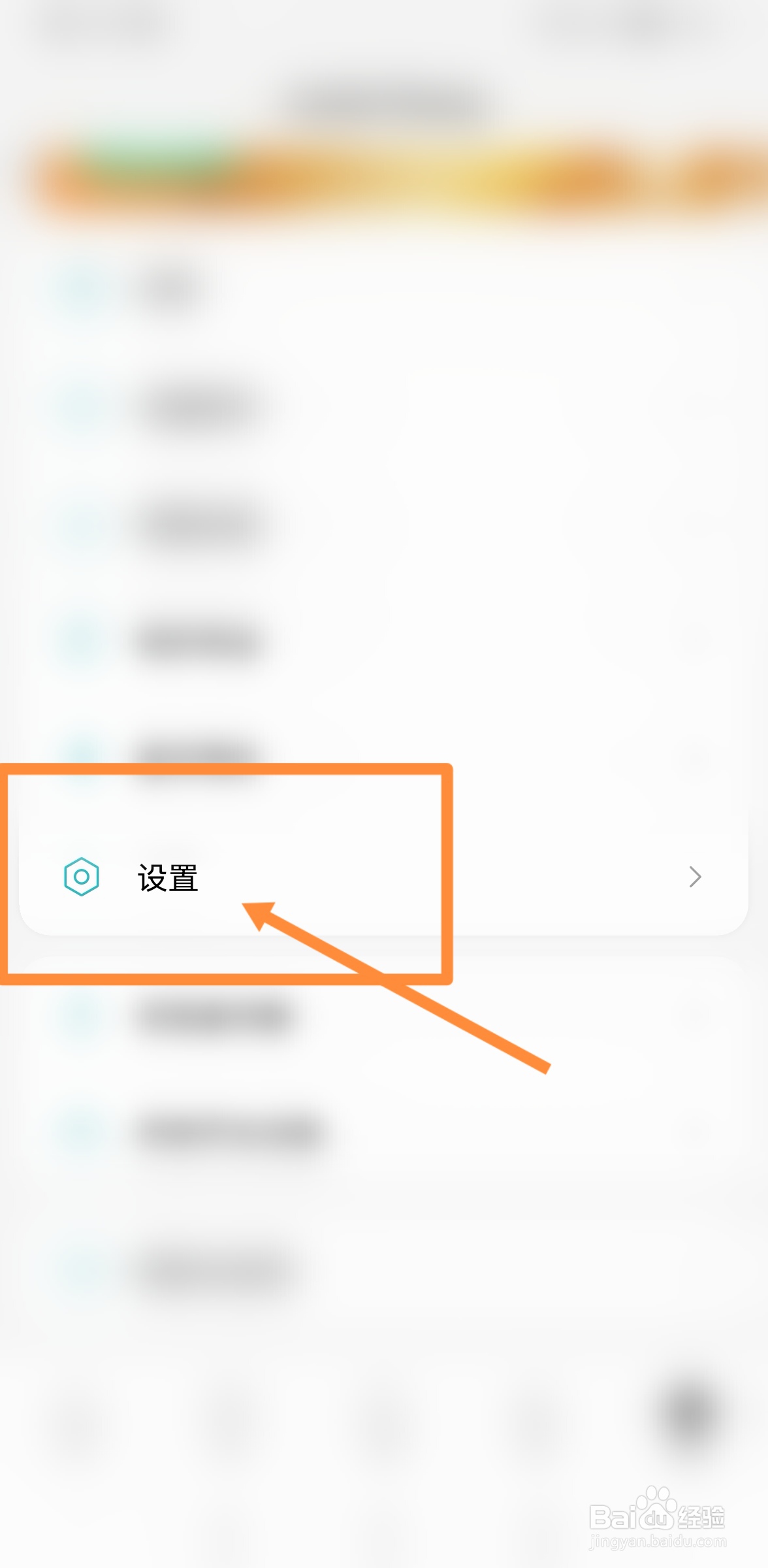小米电饭煲e03怎么解决