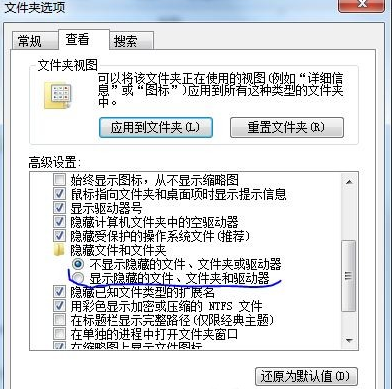 将iTunes资料库和backup文件夹移动到别的分区