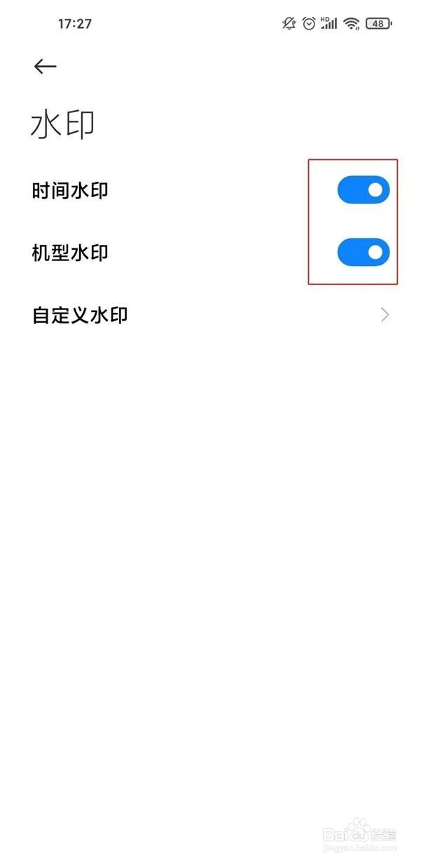 红米k30s拍照怎么去水印