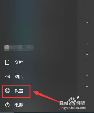 Win10触摸键盘如何开启