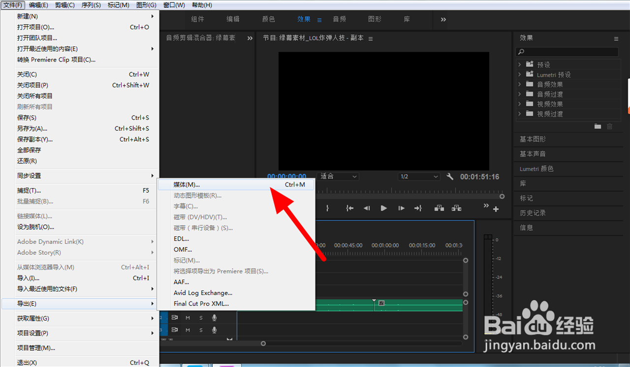 怎么把两段录音合成一段