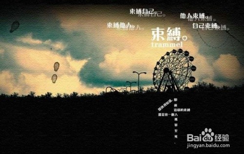 应知道的十七条人生感悟。！！