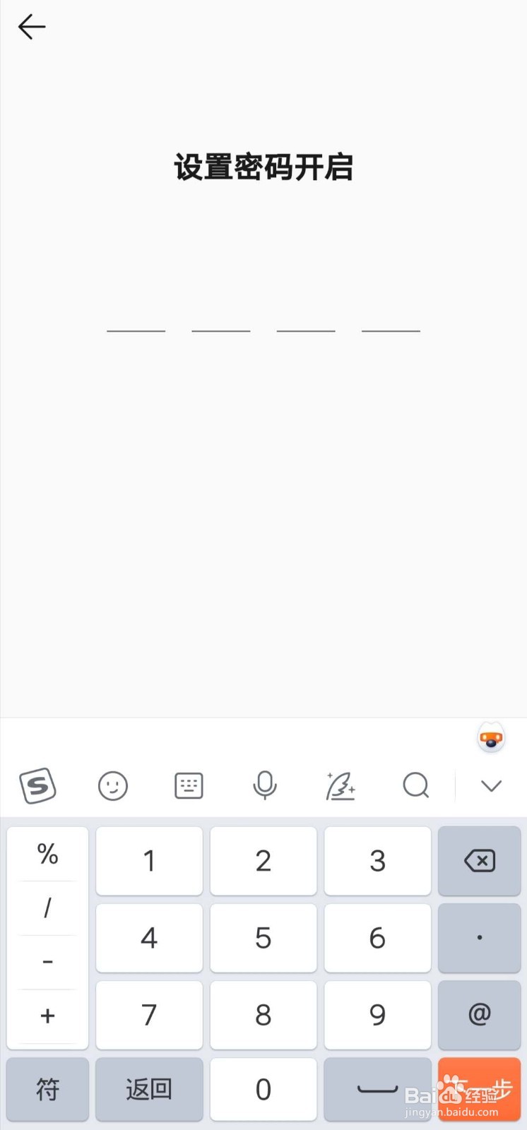 QQ音乐怎么设置青少年模式
