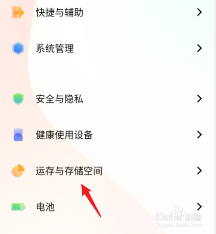 内存融合对6g运存的手机有用吗