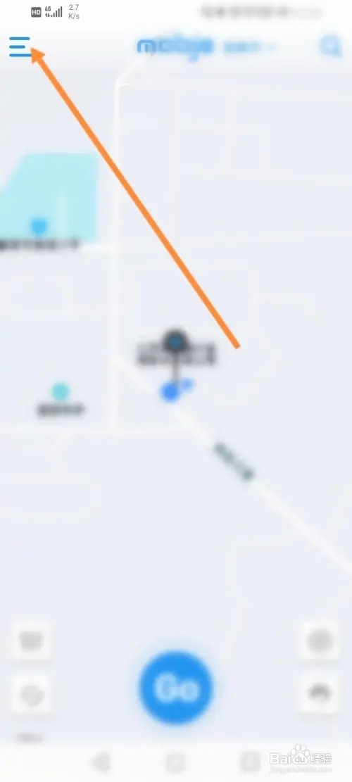 摩捷出行如何更换手机号