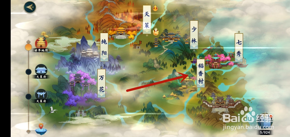 剑网3鲜虾怎么弄