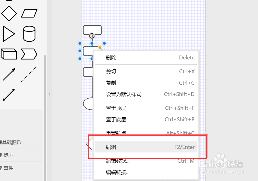 系统流程图中如何绘制网络组建图