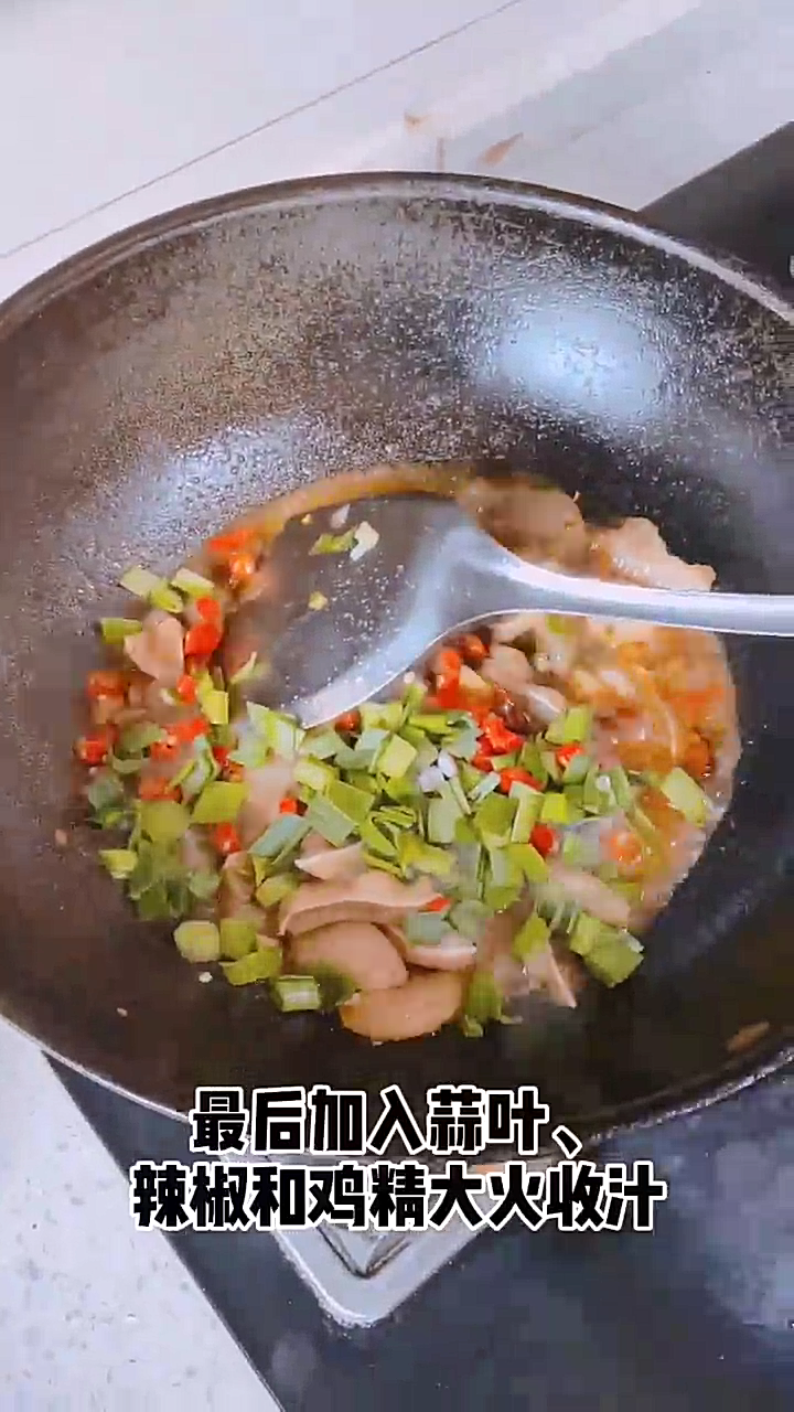 如何制作小炒猪耳