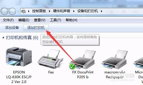 Word 单击打印无反应怎么办