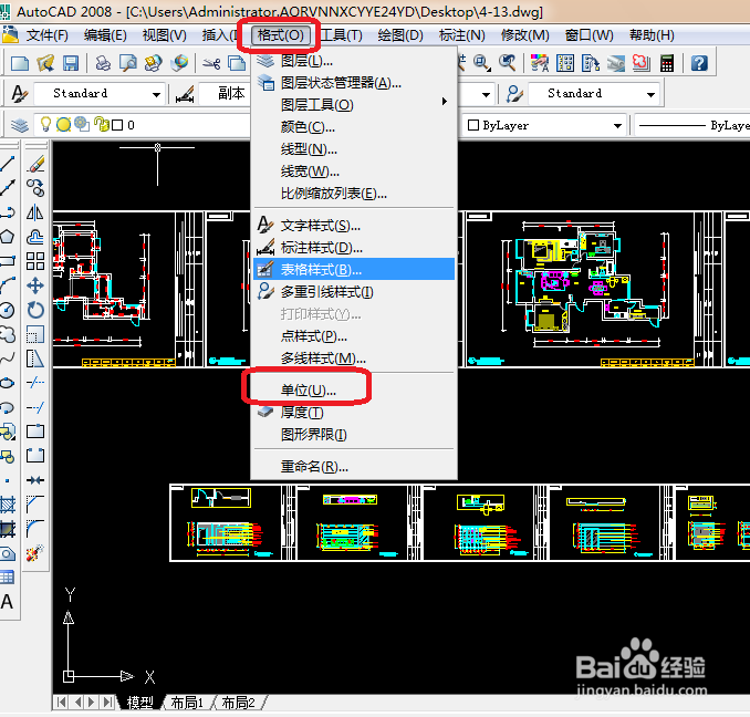 <b>cad怎么设置单位</b>