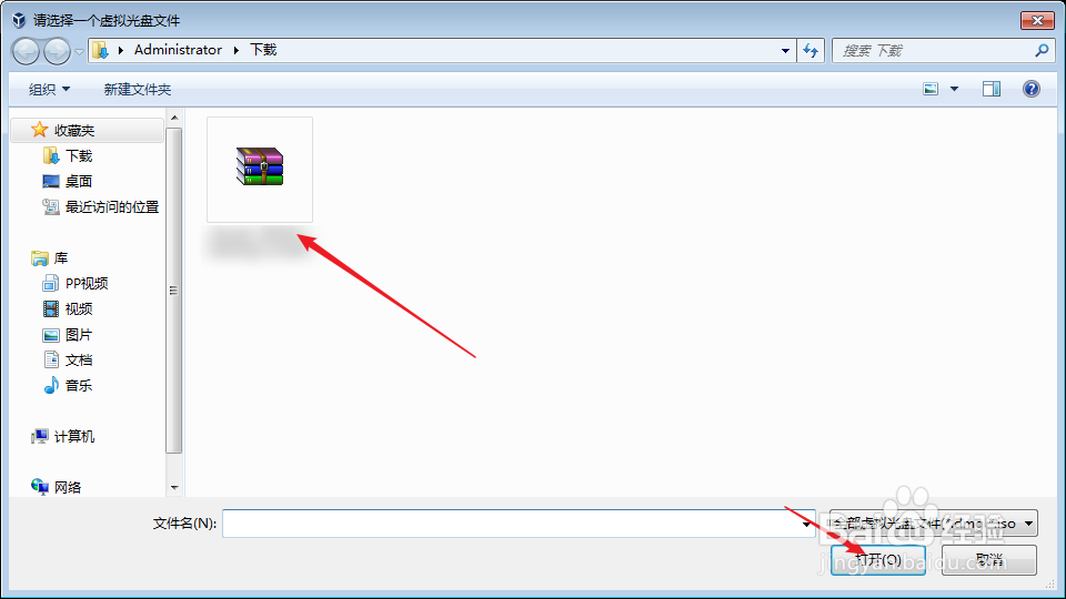 VM VirtualBox怎么添加ISO文件或物理光盘