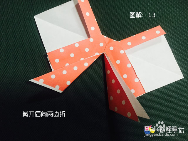 手工折纸：蝴蝶结 纸在乎你